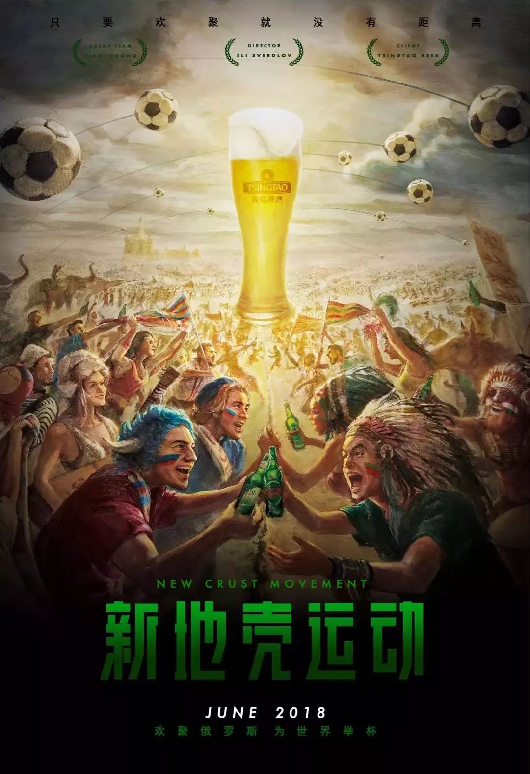 凭借其