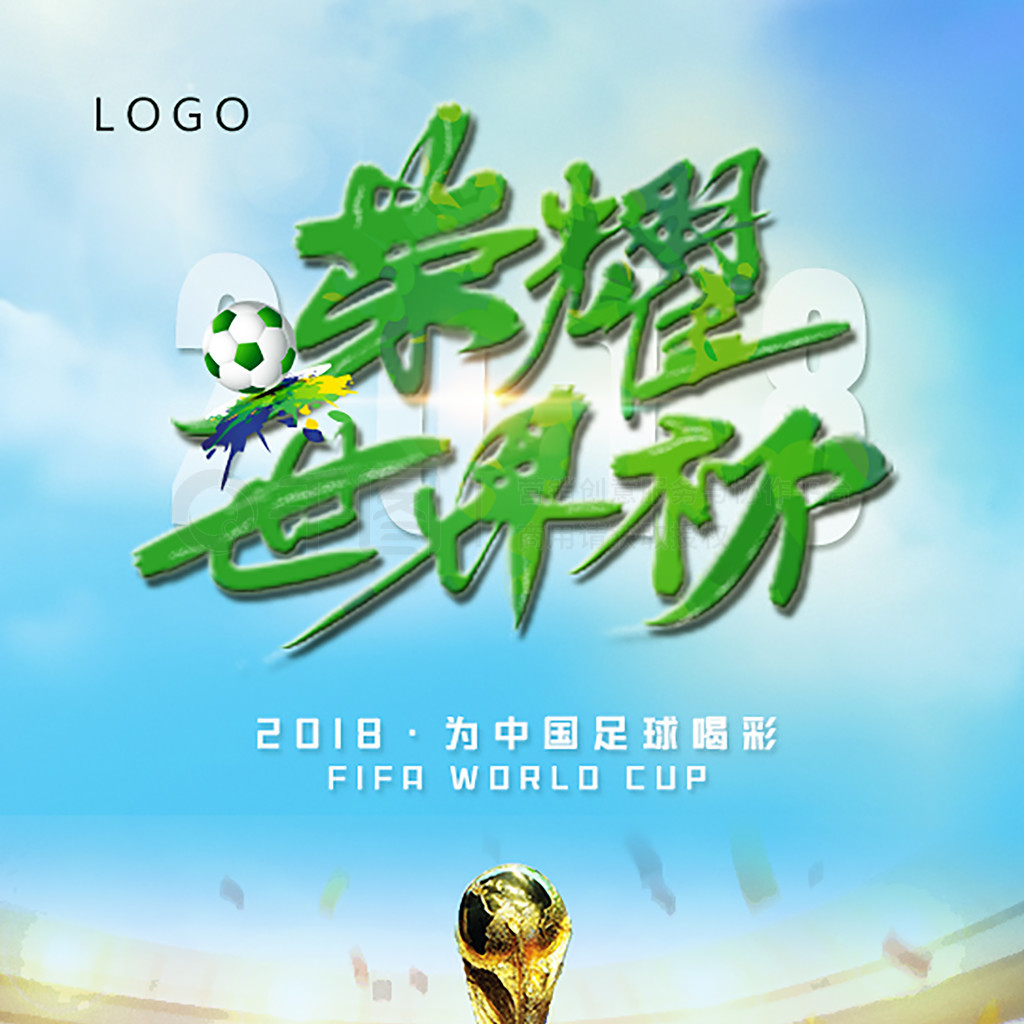 梦想远